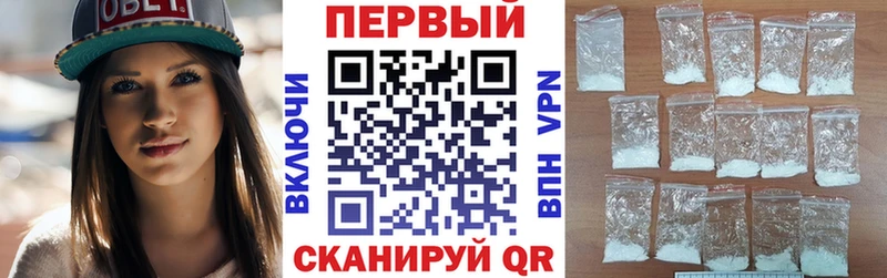 цена   Черногорск  Amphetamine 98% 