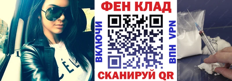 АМФ 97% Черногорск