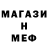 Метадон VHQ Mary Sa