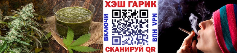 Canna-Cookies марихуана  где продают наркотики  Черногорск 