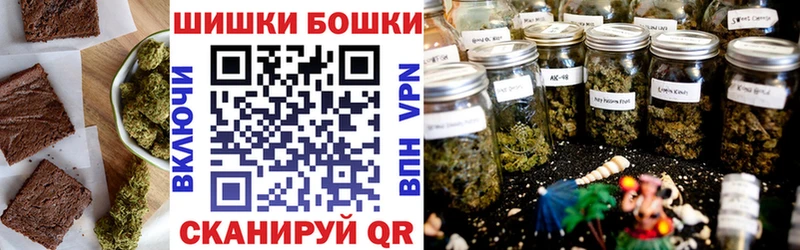 Еда ТГК марихуана Черногорск