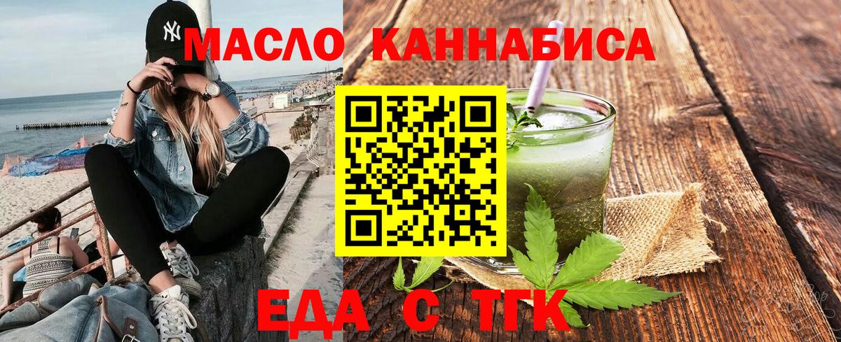 Alpha PVP Черногорск