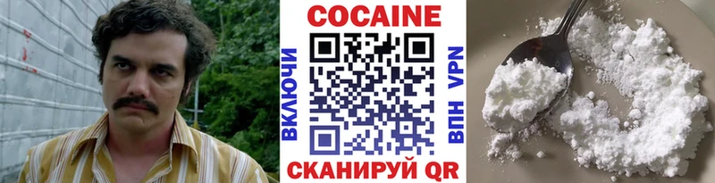hydra сайт  darknet формула  COCAIN 98%  как найти закладки  Черногорск 
