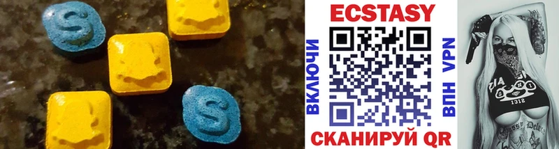 магазин продажи наркотиков  блэк спрут как войти  Ecstasy XTC  Черногорск 