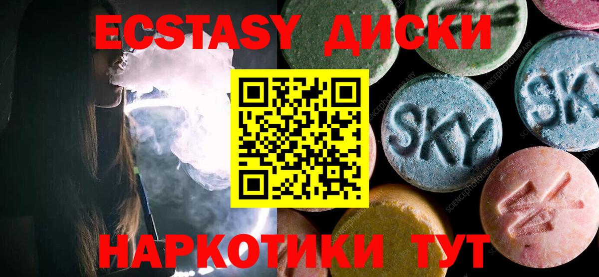 Гашиш  Канабис  Черногорск  Cocaine  Вход с VPN  Меф МЯУ МЯУ кристаллы 