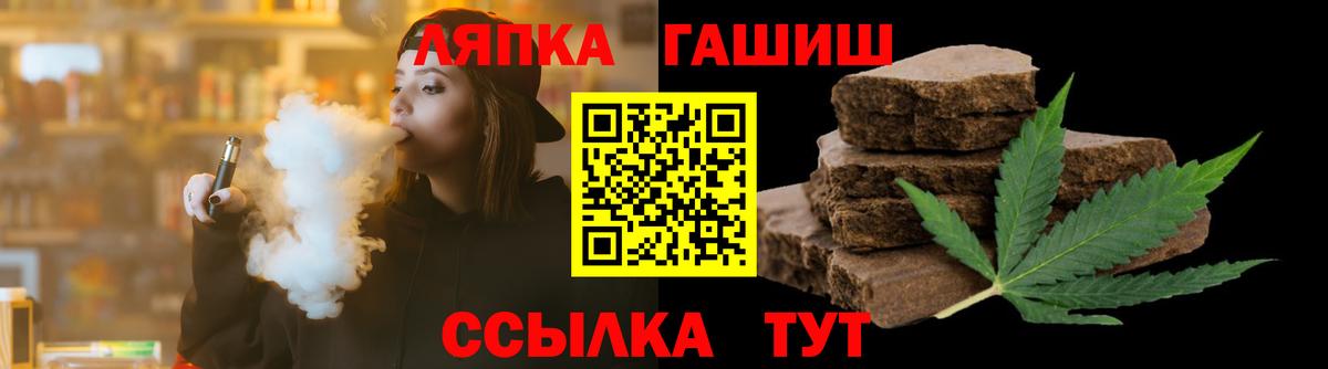 ГАШ убойный Черногорск