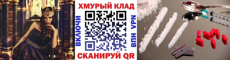 купить   Черногорск  ГЕРОИН гречка 