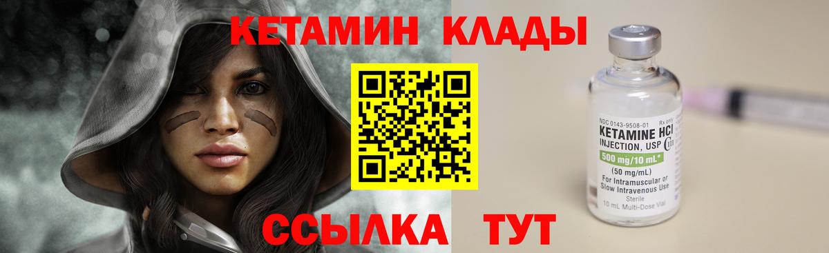 Метадон  Вход с VPN  Alpha PVP  Черногорск  МЕФ  Ляпка  COCAIN  Cocaine  Плюхи  Бошки Шишки  Марки 