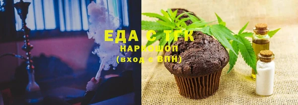 ПСИЛОЦИБИНОВЫЕ ГРИБЫ Медвежьегорск