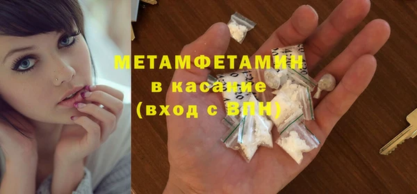 альфа пвп Медногорск
