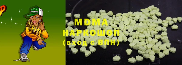 меф VHQ Алапаевск