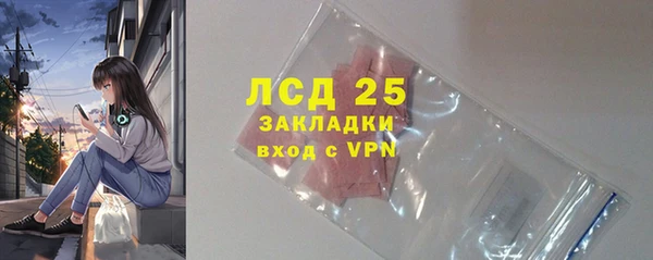 альфа пвп Медногорск