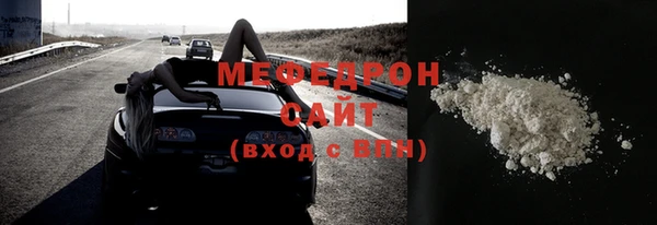 альфа пвп Медногорск