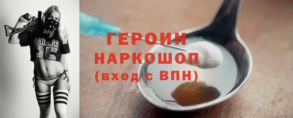 ПСИЛОЦИБИНОВЫЕ ГРИБЫ Медвежьегорск