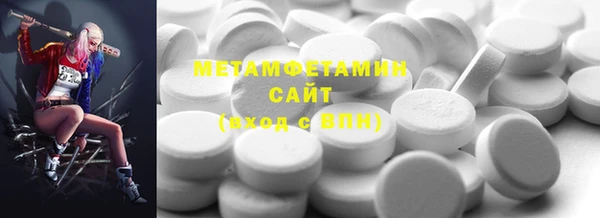 альфа пвп Медногорск