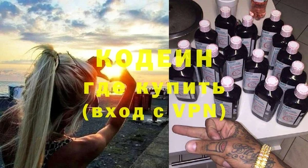 ПСИЛОЦИБИНОВЫЕ ГРИБЫ Медвежьегорск