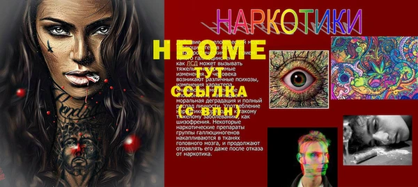 альфа пвп Медногорск