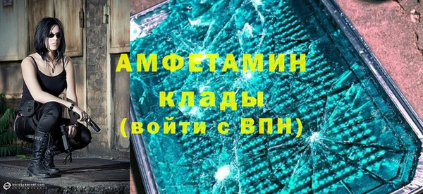 альфа пвп Медногорск