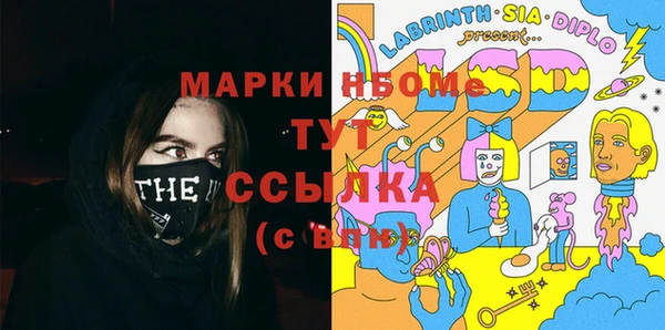 ПСИЛОЦИБИНОВЫЕ ГРИБЫ Медвежьегорск