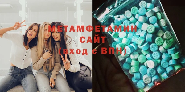альфа пвп Медногорск