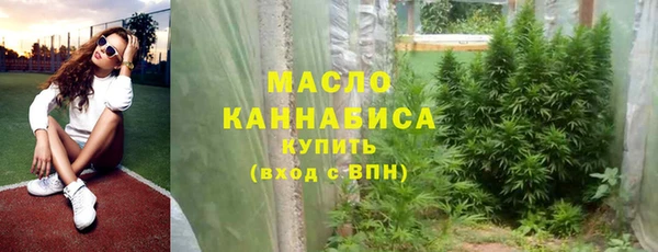 альфа пвп Медногорск