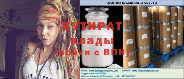 герыч Аксай