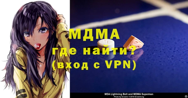 альфа пвп Медногорск