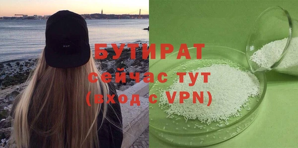 ПСИЛОЦИБИНОВЫЕ ГРИБЫ Медвежьегорск