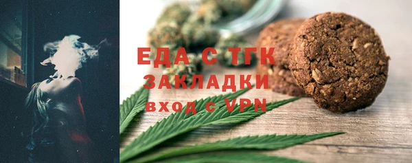 гашишное масло Алагир