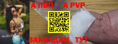 марихуана Волгодонск