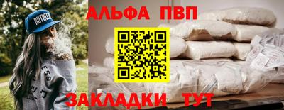 хмурый Волжский