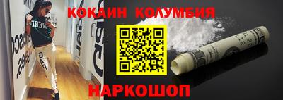 эйфоретик Заводоуковск