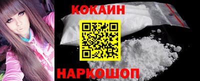 кокаин колумбия Жуковский