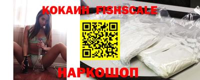 кокаин колумбия Жуковский