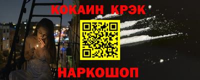 кокаин колумбия Жуковский