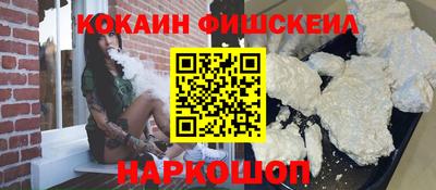 марихуана Волгодонск