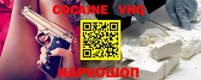 MDMA Premium VHQ Абакан