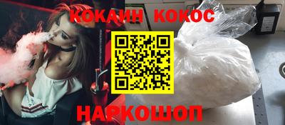 кокаин колумбия Жуковский