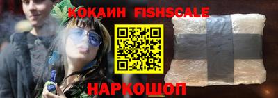 марихуана Волгодонск