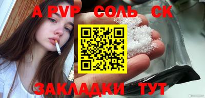 хмурый Волжский