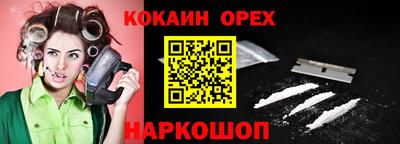 марихуана Волгодонск