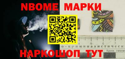 бутират Заволжье