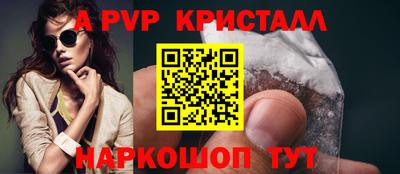 бутират Заволжье