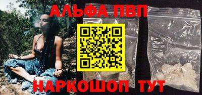 эйфоретик Заводоуковск