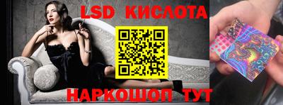 эйфоретик Заводоуковск
