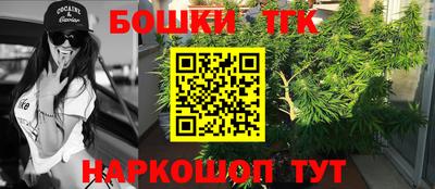 бутират Заволжье