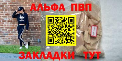 марихуана Волгодонск