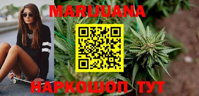 бутират Заволжье
