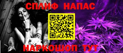 бутират Заволжье