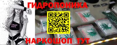 бутират Заволжье